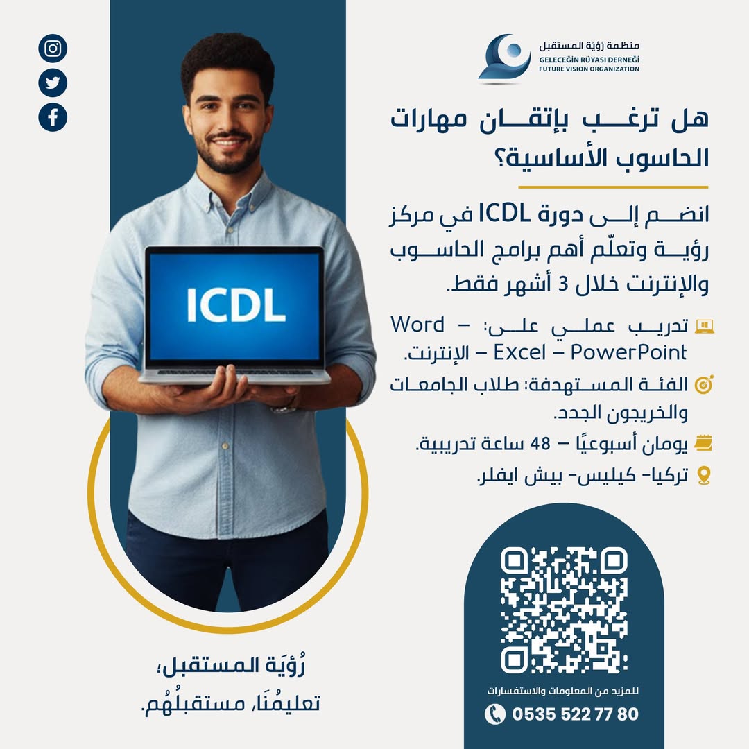 أروقة القراءة والتركيز
