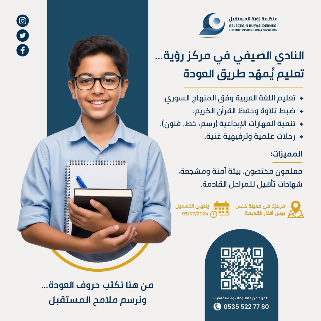 الصالون الأدبي ومدارسة الكتب
